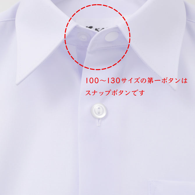 一般　ルームドライ男子長袖Ｙシャツ/形態安定
