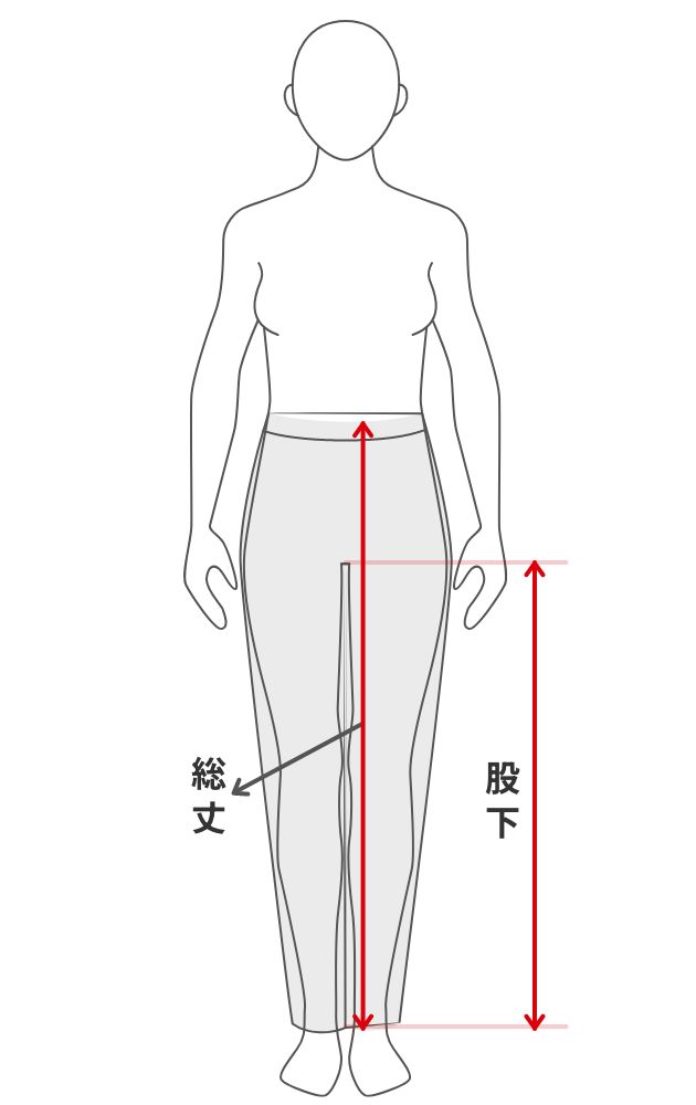 総丈（スラックス）